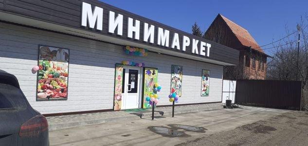 Продажа дома, 119м <sup>2</sup>, 800 сот., Краснодар, Калинина,  34