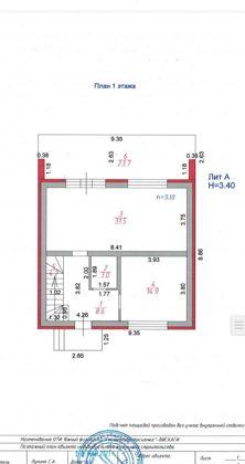 Продажа дома, 167м <sup>2</sup>, 420 сот., Краснодар, улица Лётчика Пащевского,  34