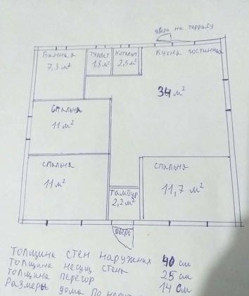 Продажа дома, 100м <sup>2</sup>, 400 сот., Краснодар, Заводская улица,  538