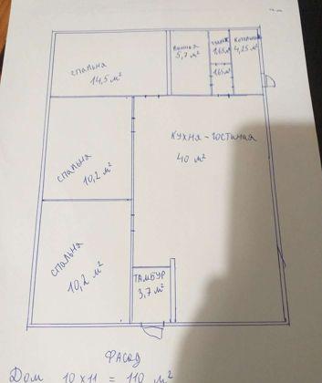 Продажа дома, 100м <sup>2</sup>, 400 сот., Краснодар, Заводская улица,  538