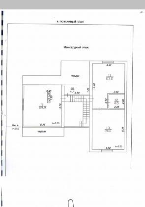 Продажа дома, 210м <sup>2</sup>, 900 сот., Краснодар, улица Мира,  34