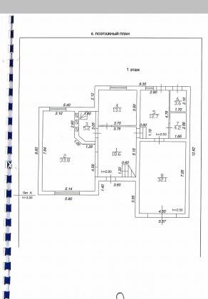 Продажа дома, 210м <sup>2</sup>, 900 сот., Краснодар, улица Мира,  34