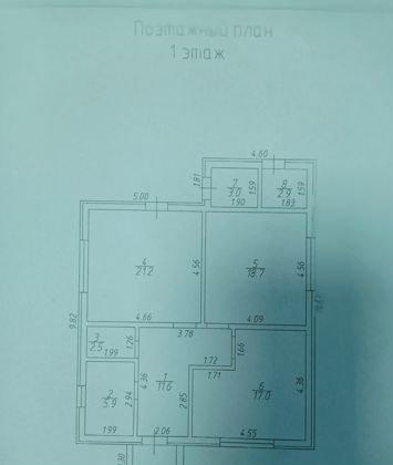 Продажа дома, 83м <sup>2</sup>, 400 сот., Краснодар, 4-й проезд Куликова Поля,  29/3