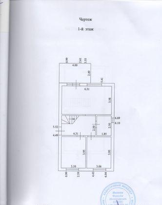 Продажа дома, 65м <sup>2</sup>, 300 сот., Краснодар, Прудовая улица,  34