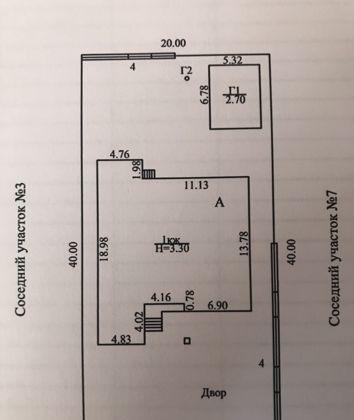 Продажа дома, 183м <sup>2</sup>, 800 сот., Краснодар, Каравайная улица,  5