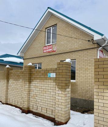Продажа дома, 125м <sup>2</sup>, 300 сот., Краснодар, улица имени Героя Василия Боченкова,  19