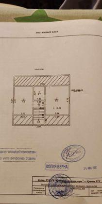 Продажа дома, 111м <sup>2</sup>, 830 сот., Краснодар, Яблочная улица,  464