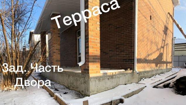 Продажа дома, 147м <sup>2</sup>, 400 сот., Краснодар, улица имени В.М. Комарова,  78/1