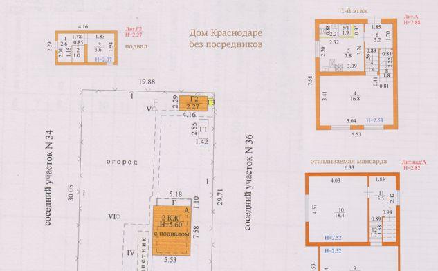 Продажа дома, 93м <sup>2</sup>, 600 сот., Краснодар, улица 5-я Линия,  35