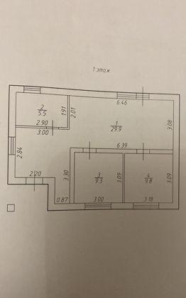 Продажа дома, 60м <sup>2</sup>, 400 сот., Краснодар, Калинина,  34