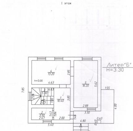 Продажа дома, 94м <sup>2</sup>, 500 сот., Краснодар, 2-я Арбатская улица,  2/1