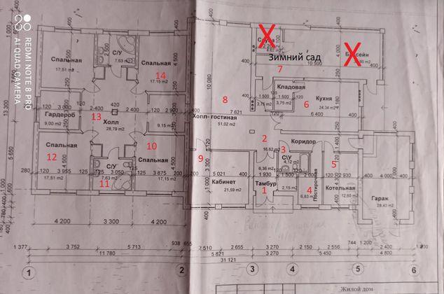 Продажа дома, 399м <sup>2</sup>, 1400 сот., Краснодар, Белозёрная улица,  34