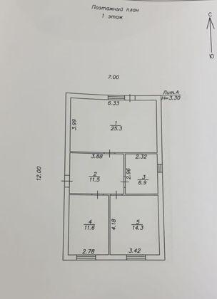 Продажа дома, 87м <sup>2</sup>, 300 сот., Краснодар, улица имени Героя Владимира Бараненко,  34