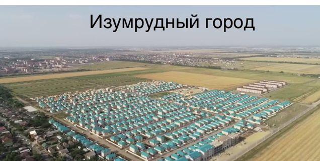 Продажа дома, 120м <sup>2</sup>, 300 сот., Краснодар, Ахтанизовская улица,  11