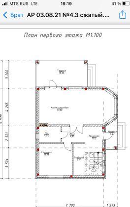 Продажа дома, 150м <sup>2</sup>, 400 сот., Краснодар, Пограничная улица,  34
