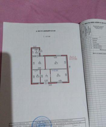 Продажа дома, 55м <sup>2</sup>, 400 сот., Краснодар, Казачья улица,  34