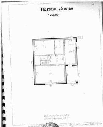 Продажа дома, 140м <sup>2</sup>, 400 сот., Краснодар, Инженерная улица,  65/7