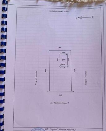 Продажа дома, 114м <sup>2</sup>, 340 сот., Краснодар, Натухаевская улица,  34