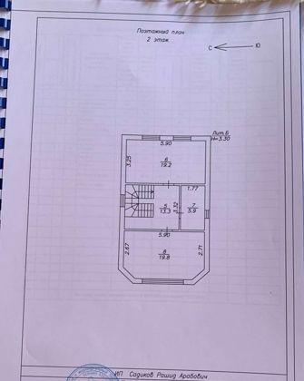 Продажа дома, 114м <sup>2</sup>, 340 сот., Краснодар, Натухаевская улица,  34