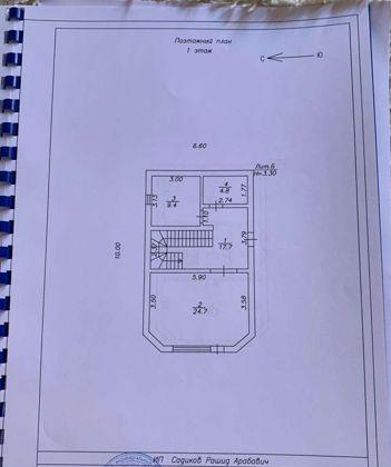 Продажа дома, 114м <sup>2</sup>, 340 сот., Краснодар, Натухаевская улица,  34