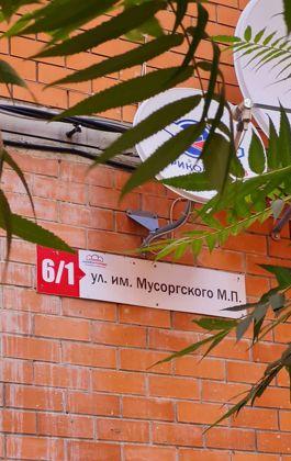 Продажа 1-комнатной квартиры, Краснодар, улица имени Мусоргского М.П.,  6/1