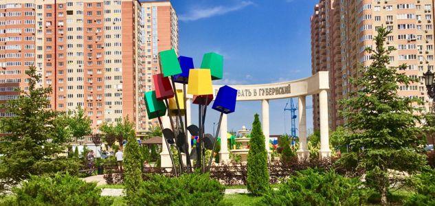 Продажа 1-комнатной квартиры, Краснодар, улица имени Героя Николая Шевелёва,  3/1