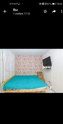 Продажа 1-комнатной квартиры, Краснодар, Агрохимическая улица,  91