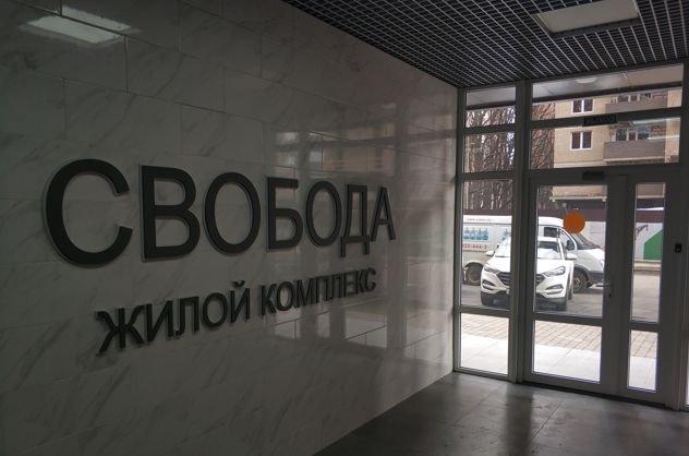 Продажа 1-комнатной квартиры, Краснодар, Домбайская улица,  55к1