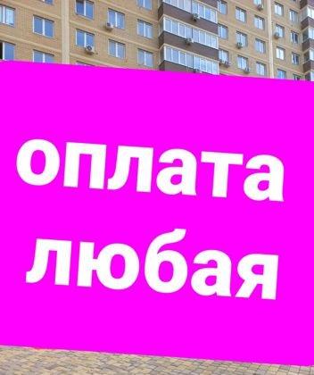 Продажа 1-комнатной квартиры, Краснодар, Домбайская улица,  55