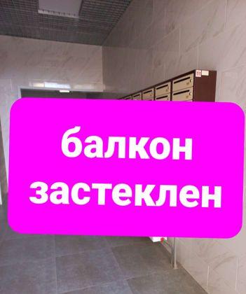 Продажа 1-комнатной квартиры, Краснодар, Домбайская улица,  55