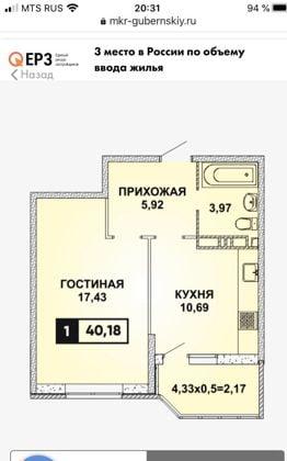 Продажа 1-комнатной квартиры, Краснодар, улица им. Героя Яцкова И.В.,  19