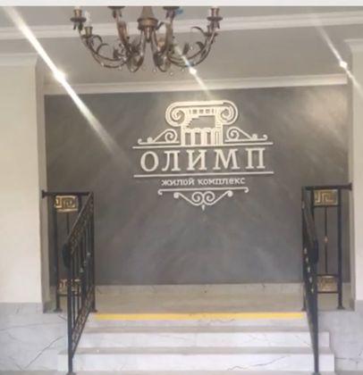 Продажа 1-комнатной квартиры, Краснодар, Домбайская улица,  10/2