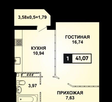 Продажа 1-комнатной квартиры, Краснодар, улица им. Героя Яцкова И.В.,  19/1