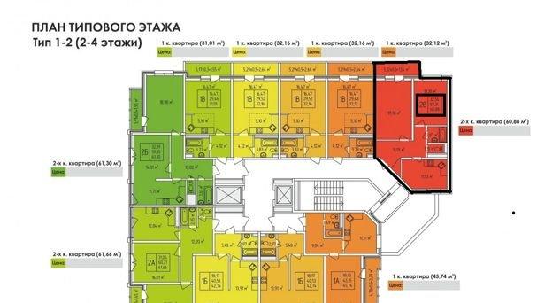 Продажа 2-комнатной квартиры, Краснодар, Домбайская улица,  10