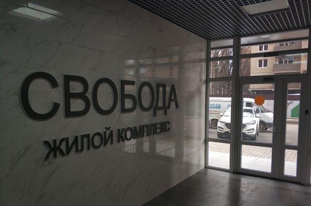 Продажа 1-комнатной квартиры, Краснодар, Домбайская улица,  55к1