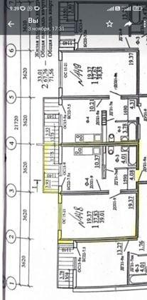 Продажа 1-комнатной квартиры, Краснодар, Дальний проезд,  3
