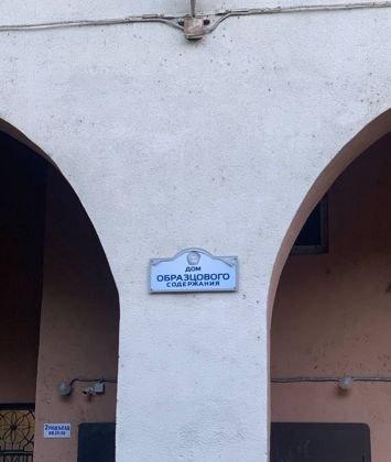 Продажа 3-комнатной квартиры, Краснодар, Красная улица,  156