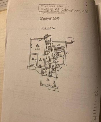 Продажа 3-комнатной квартиры, Краснодар, Красная улица,  156
