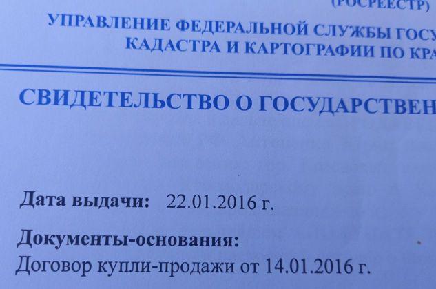 Продажа 1-комнатной квартиры, Краснодар, улица Яна Полуяна,  39