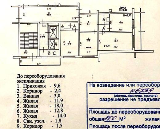 Продажа 3-комнатной квартиры, Краснодар, улица имени Калинина,  13к63