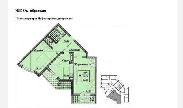 Продажа 2-комнатной квартиры, Краснодар, Октябрьская улица,  181/2