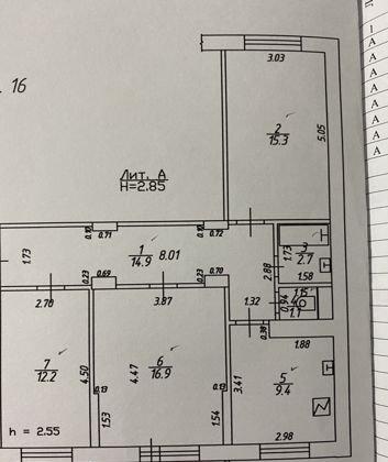 Продажа 3-комнатной квартиры, Краснодар, улица имени Калинина,  350/11