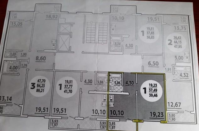 Продажа 1-комнатной квартиры, Краснодар, улица Генерала Трошева,  25
