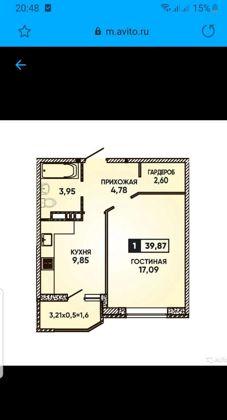 Продажа 1-комнатной квартиры, Краснодар, улица имени Героя Георгия Бочарникова,  8