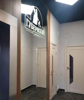 Продажа 1-комнатной квартиры, Краснодар, улица имени Героя Георгия Бочарникова,  8