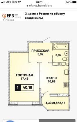 Продажа 1-комнатной квартиры, Краснодар, улица им. Героя Яцкова И.В.,  19