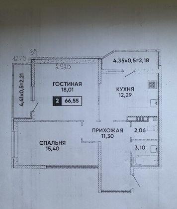Продажа 2-комнатной квартиры, Краснодар, улица имени Героя Георгия Бочарникова,  12