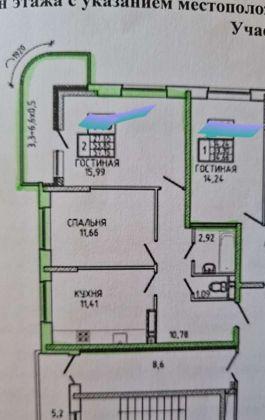 Продажа 2-комнатной квартиры, Краснодар, улица им. Героя Яцкова И.В.,  15к2
