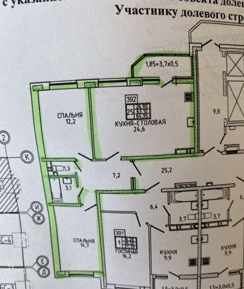 Продажа 2-комнатной квартиры, Краснодар, улица им. Героя Сарабеева В.И.,  184к3