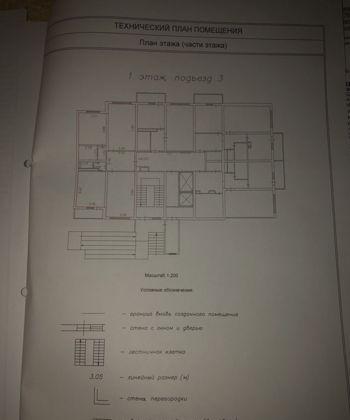 Продажа 3-комнатной квартиры, Краснодар, улица Героя Владислава Посадского,  69